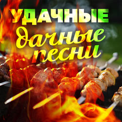 Кони в яблоках