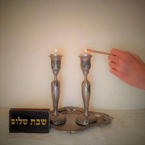 שבת שלום