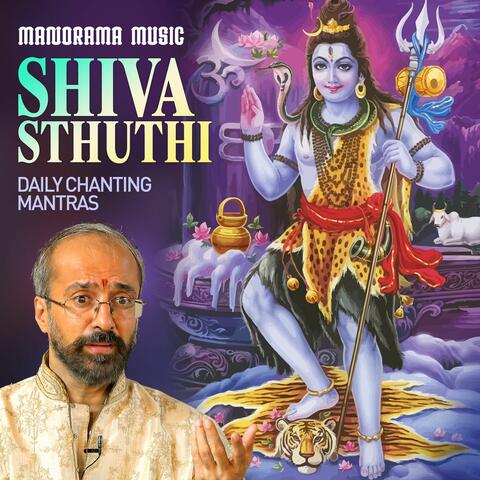 Shiva Sthuthi