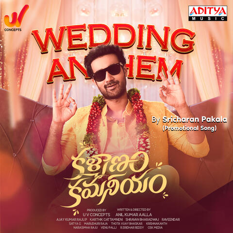 Wedding Anthem