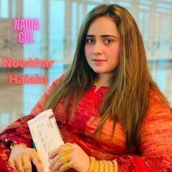 Nowkhar Halaka