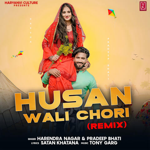 Husan Wali Chori