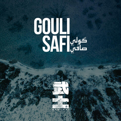 GOULI SAFI