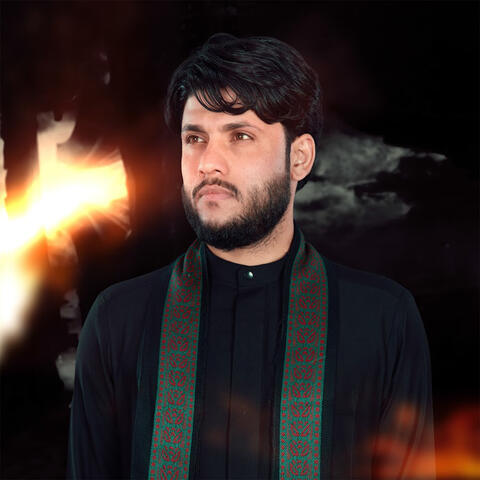 وكفة الياس
