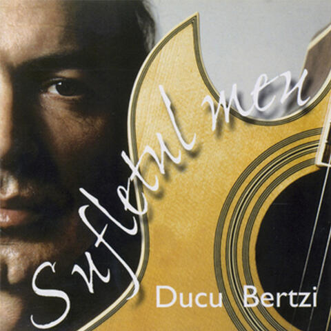Sufletul meu
