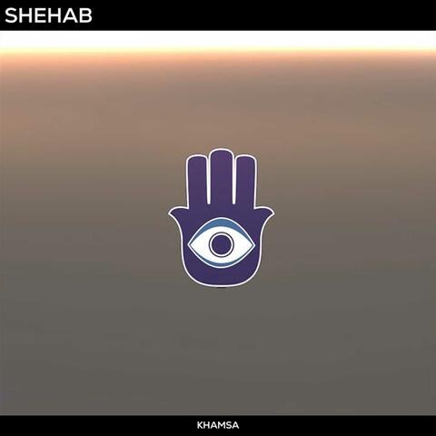 خمسة