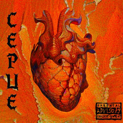 Серце