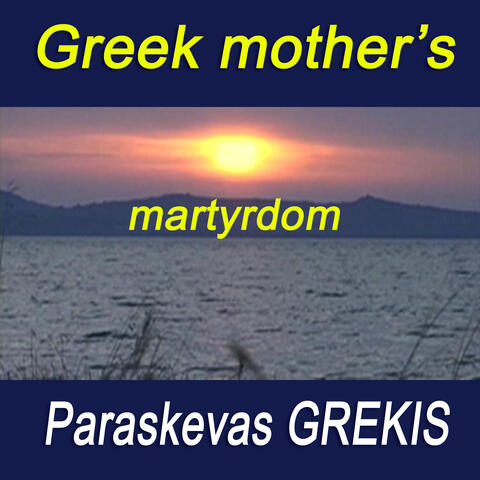 Paraskevas Grekis