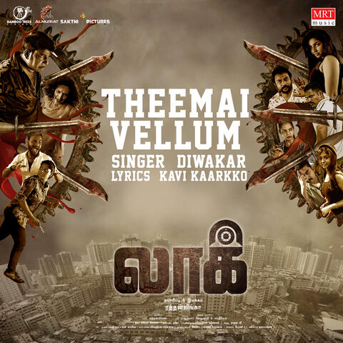 Themmai Vellum