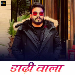 Dadhi Wala