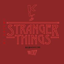 Stranger Things