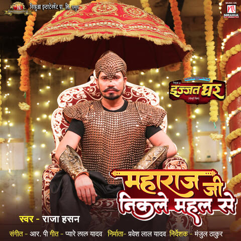 Maharaj Ji Nikle Mahal Se