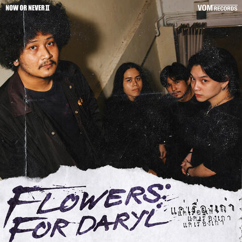 Flowers For Daryl