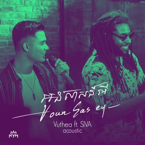Oun Sas Ey (Acoustic)