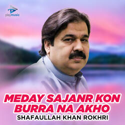 Meday Sajanr Kon Burra Na Akho