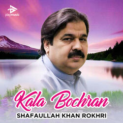 Kala Bochran