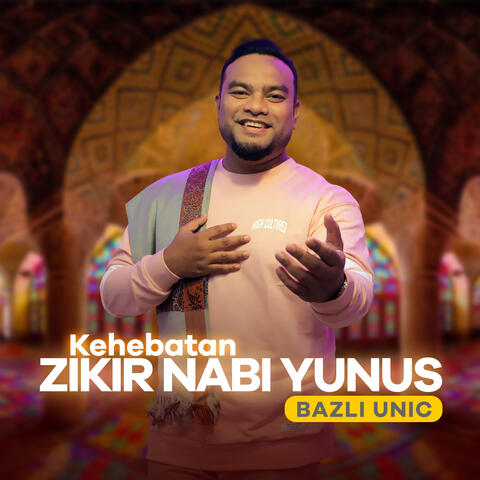 KEHEBATAN ZIKIR NABI YUNUS