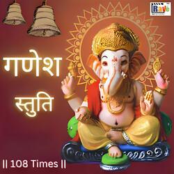 Ganesh Stuti