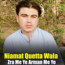 Zra Me Ye Arman Me Ye