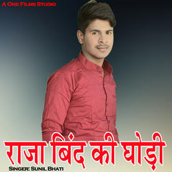 Raja Bind Ki Ghodi