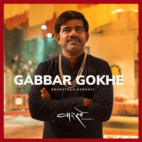 GABBAR GOKHE