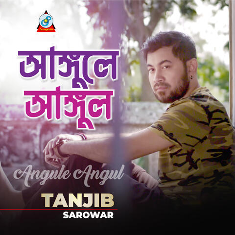 Angule Angul