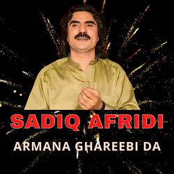 Armana Ghareebi Da