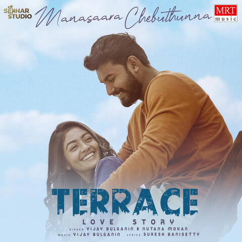 Terrace Love Story