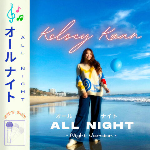 All Night