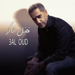 Ou3a Tsadakeni