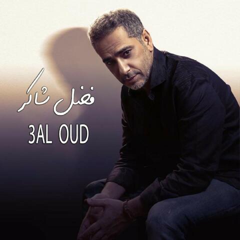 3al Oud