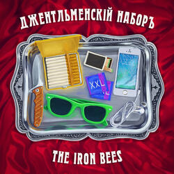 Зелёные бумажки