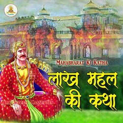 Mahabharat Pandvo Ki Katha, Pt. 3