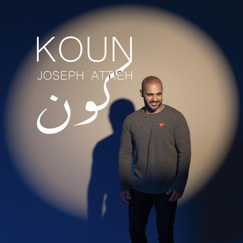 Koun