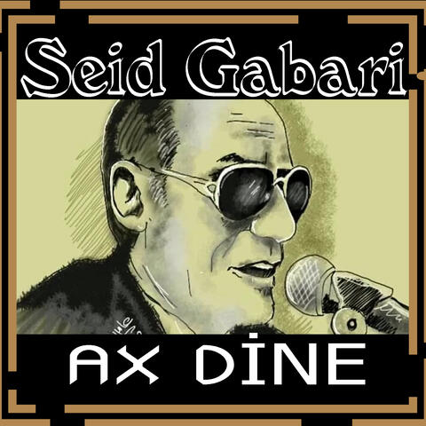Ax Dine