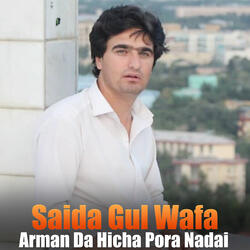 Mata Hum Agha Se Yadege