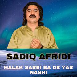 Halak Sarei Ba De Yar Nashi
