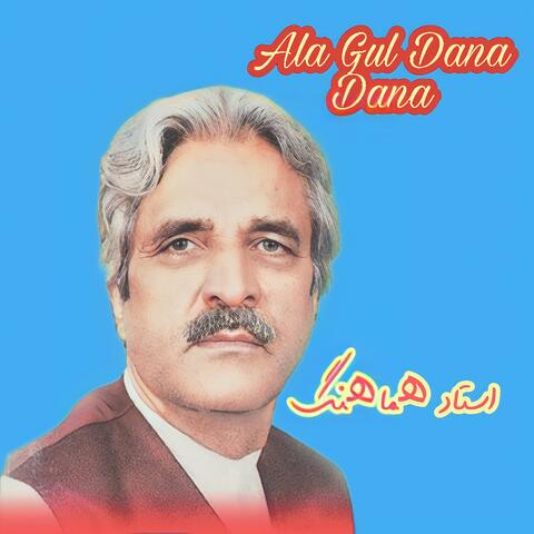 Ala Gul Dana Dana