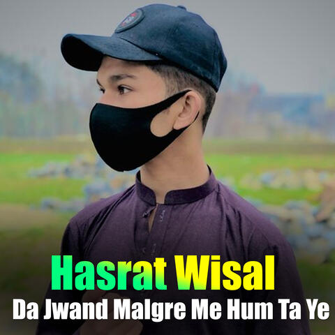 Da Jwand Malgre Me Hum Ta Ye