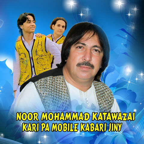 Kari Pa Mobile Kabari Jiny