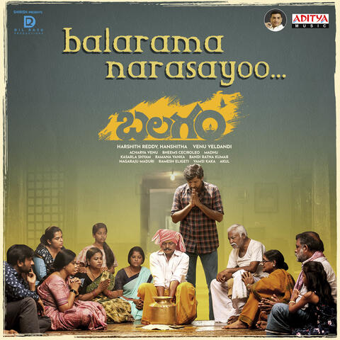 Balarama Narasayoo