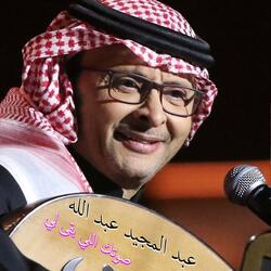 Faged Shay2 Weshloun Ya3tih