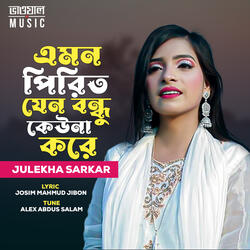 Amon Prit Jano Bandhu Kaw Kore Na