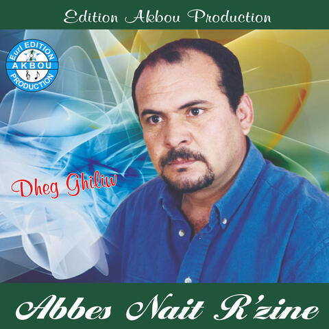 Dheg ghiliw