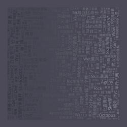 金陵记