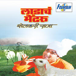 Manuskicha Dev Upashi