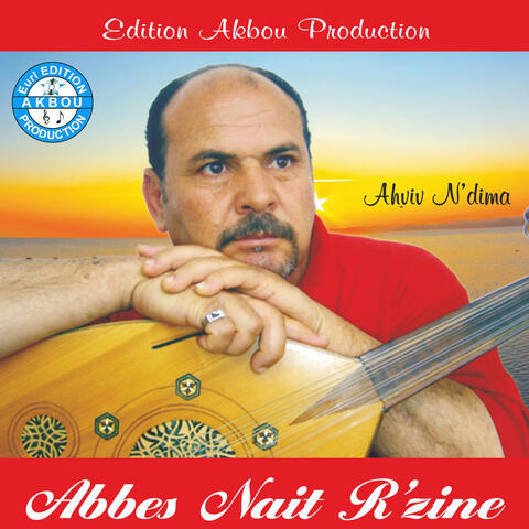 Ahviv N'dima