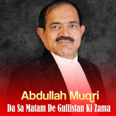 Da Sa Matam De Gullistan Ki Zama