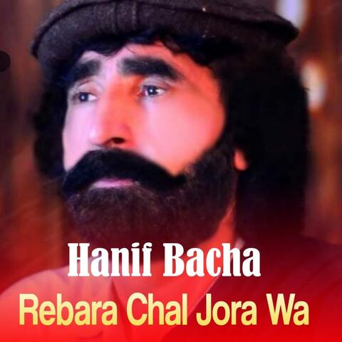 Rebara Chal Jora Wa