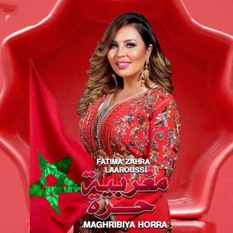 Maghribiya Horra